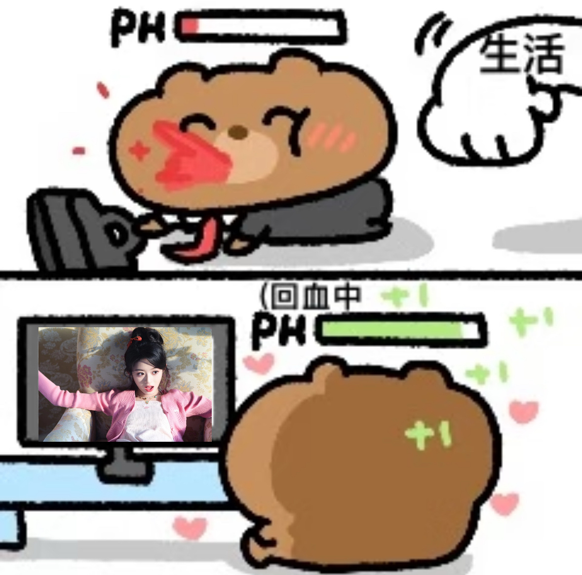 所以我要去有你在的地方՞˶･֊･˶՞ಣ 