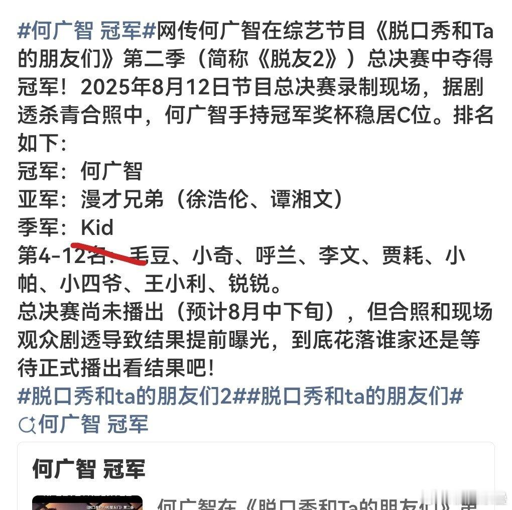 就说总感觉哪儿不对[笑cry]kid抄袭被剪完了是吧 ​​​