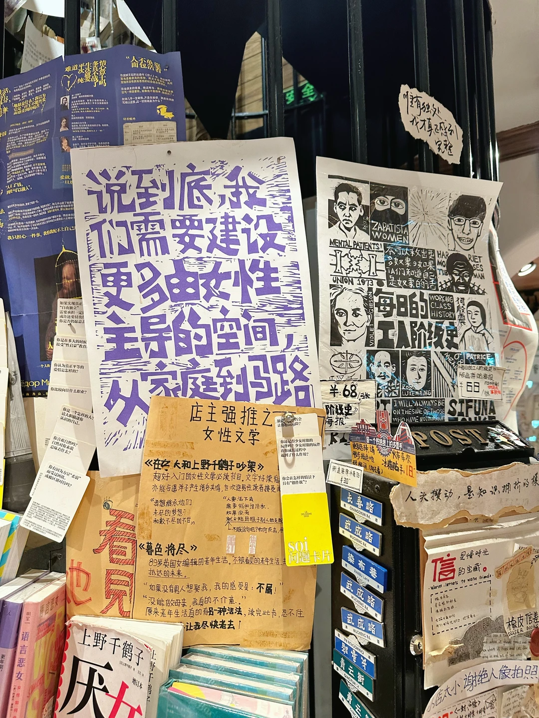 昆明｜这才是我们女子应该逛的书店📖