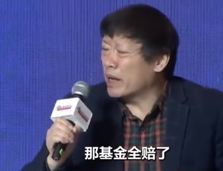 #胡锡进称基金经理收入应和基金亏损一起降#从这个表情看，胡总编亏的挺难受呀[允悲