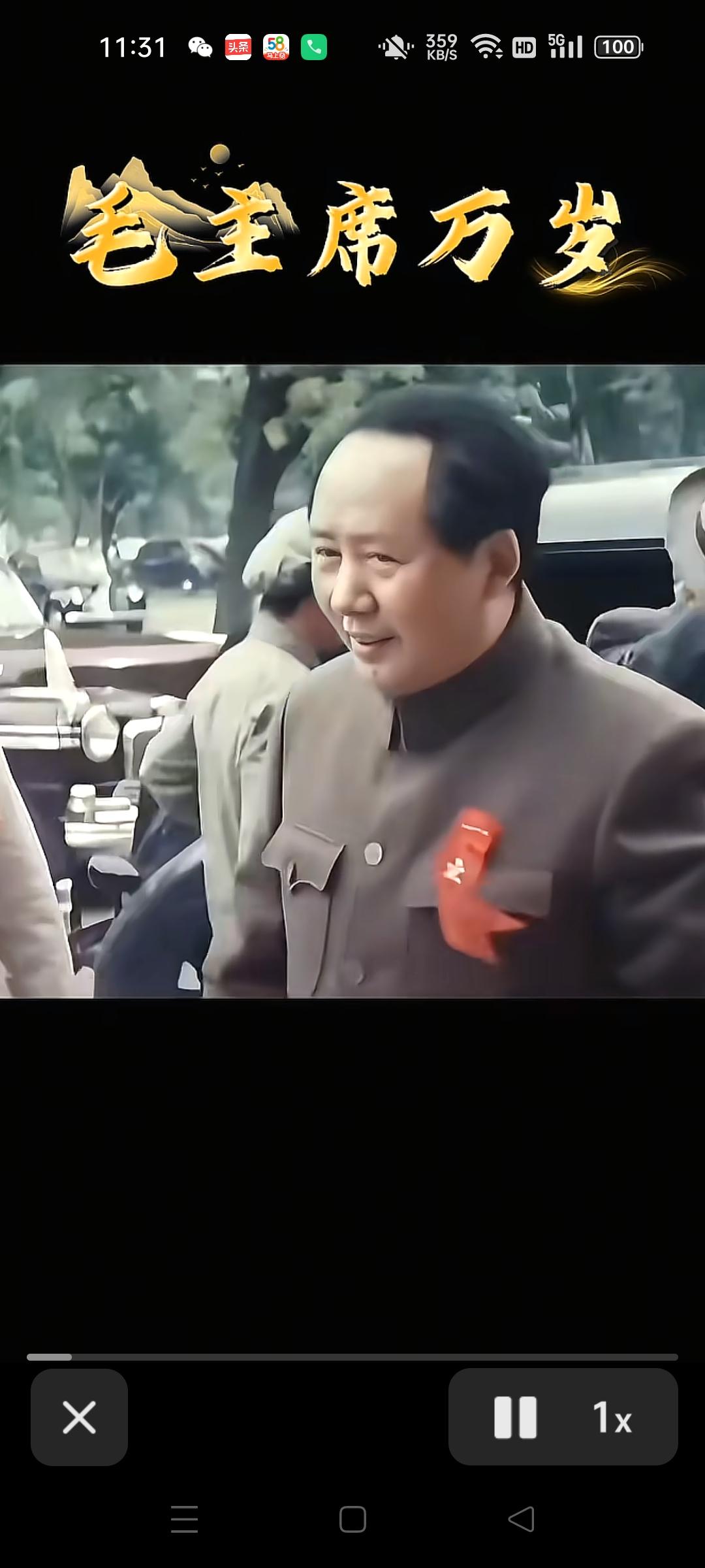 “金色的太阳升起在东方，光芒万丈。
东风万里，鲜花开放，红旗像大海洋。
伟大的导