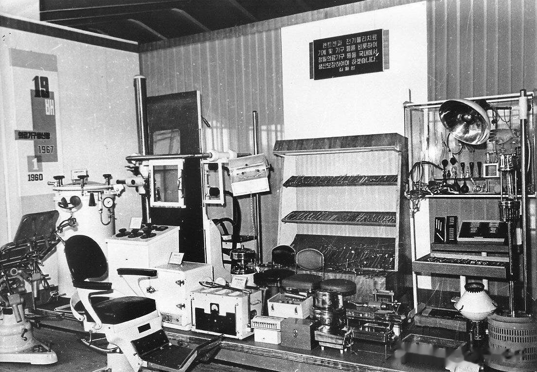 1967年，朝鲜一家医院科室的医疗设备，墙上标语写着电磁治疗字样，这个时期的器械