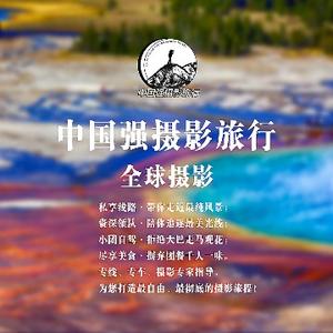 中国强在全球摄影