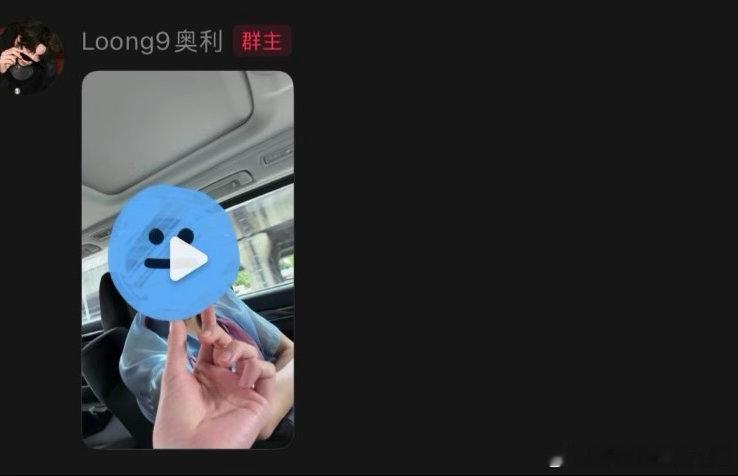 炫妻狂魔又开始了 