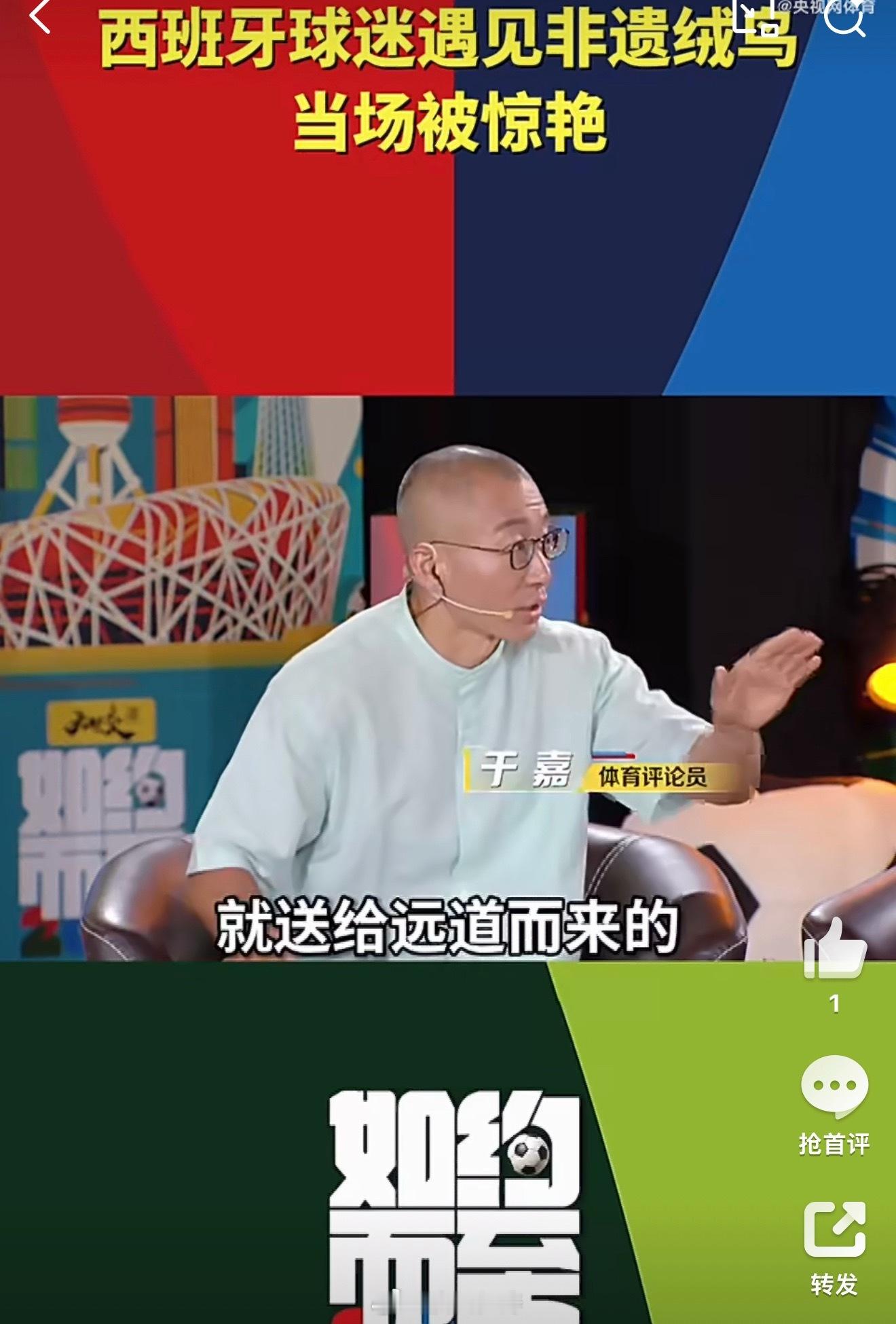 西班牙球迷被非遗绒鸟惊艳到了远道而来的西班牙球迷偶遇非遗绒鸟瞬间挪不开眼，蚕丝捻