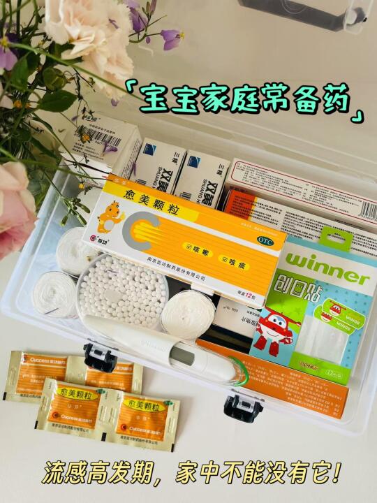 儿童换季支气管炎，从开始到结束3天