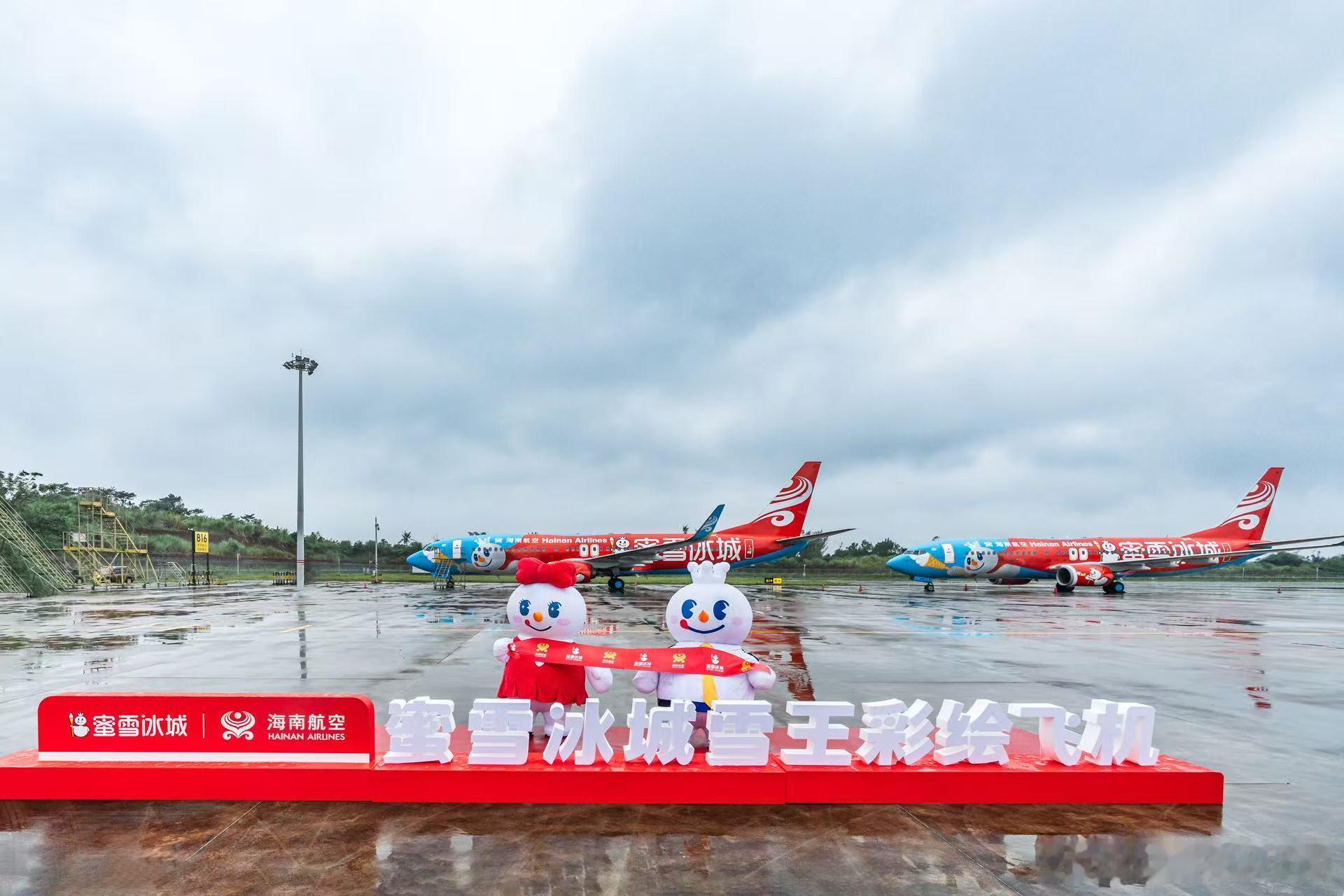 在郑州偶遇雪王主题彩绘飞机10月28日中午，蜜雪冰城X海南航空一架机身绘有憨态可