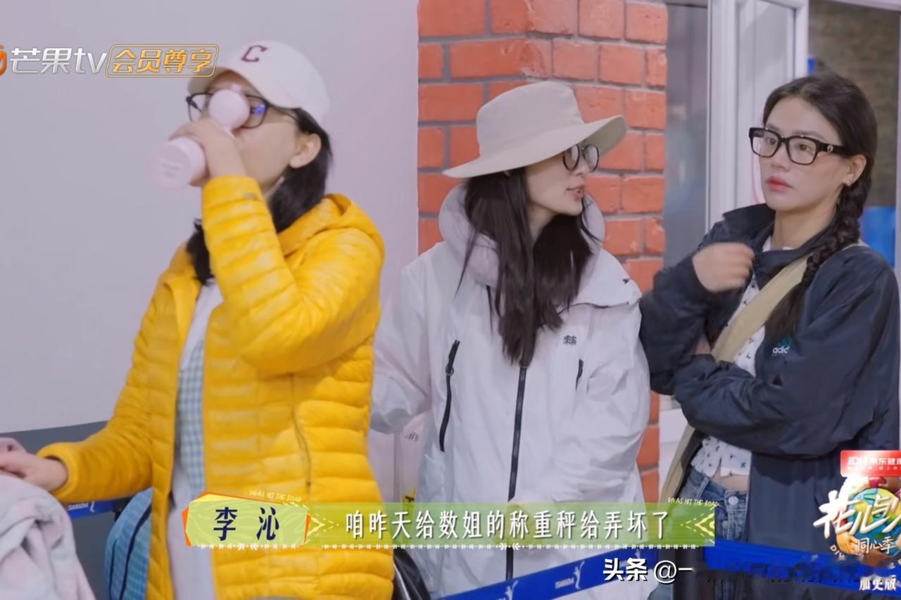 难怪最后龚俊的行李箱会超重，原来陈数的行李秤被摔坏了～
 
导演组通知说大家只能