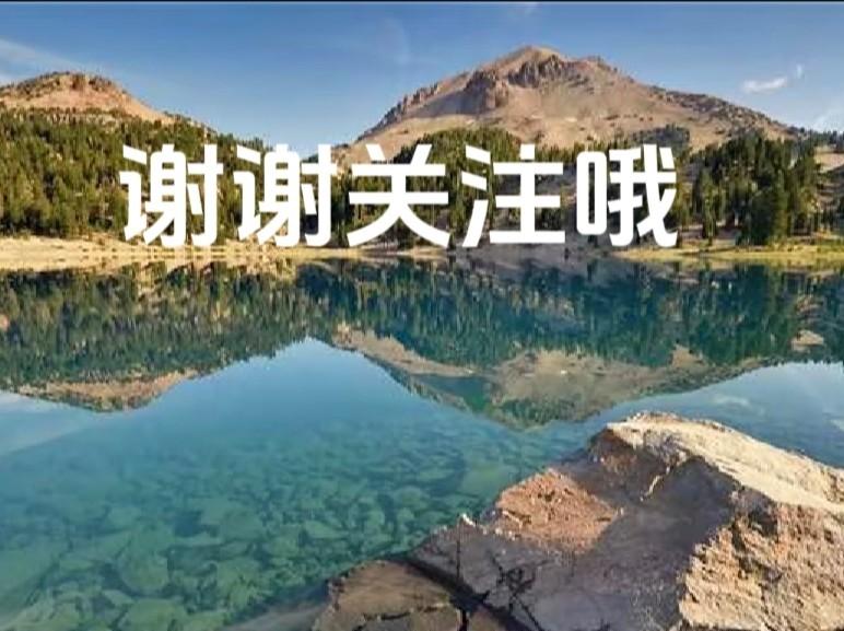 快来看看我新换的主页背景吧