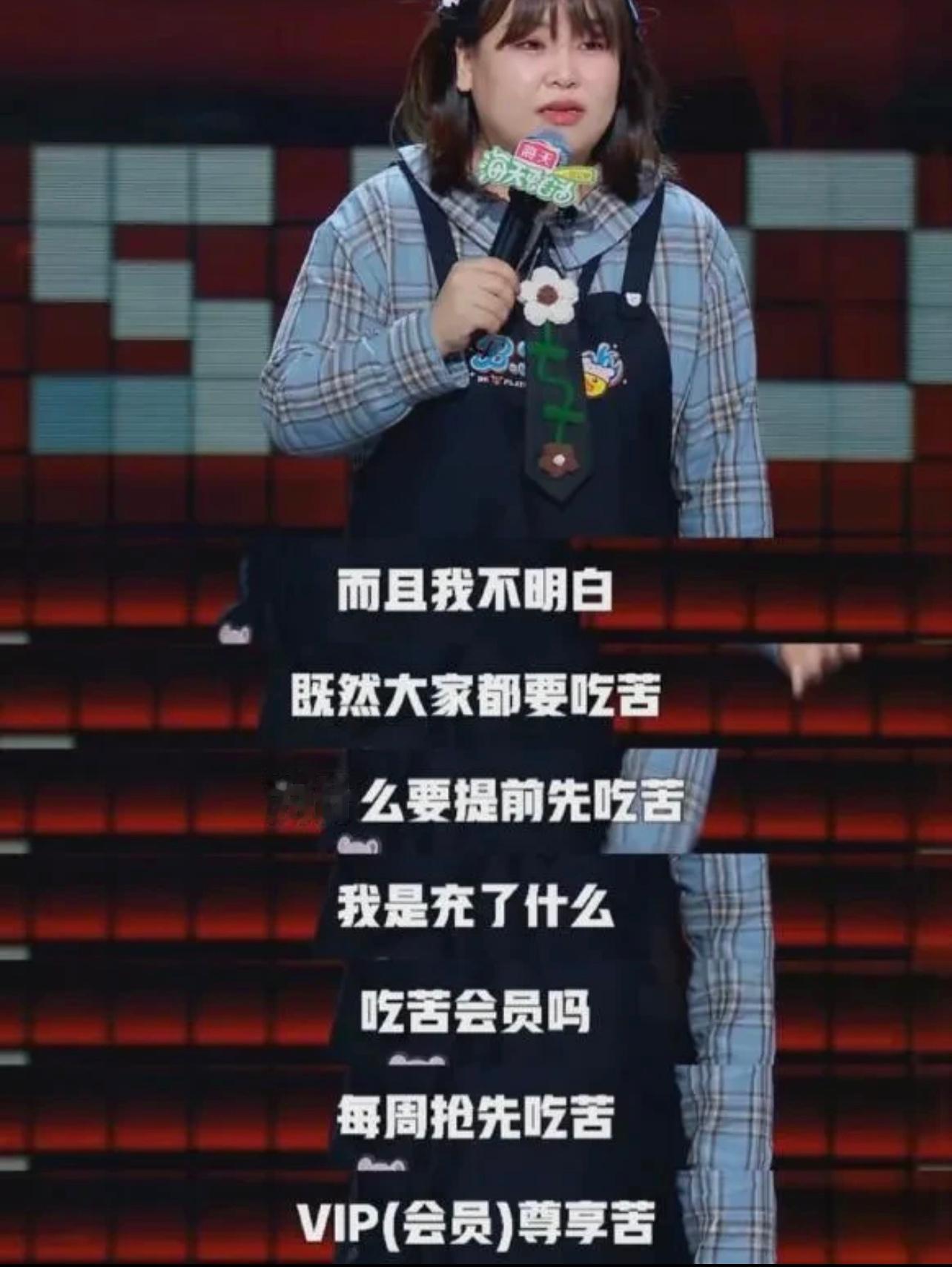 年轻人的觉醒从不吃苦开始年轻人正在拿回时间支配权年轻人的觉醒从拒绝“吃苦是福”的