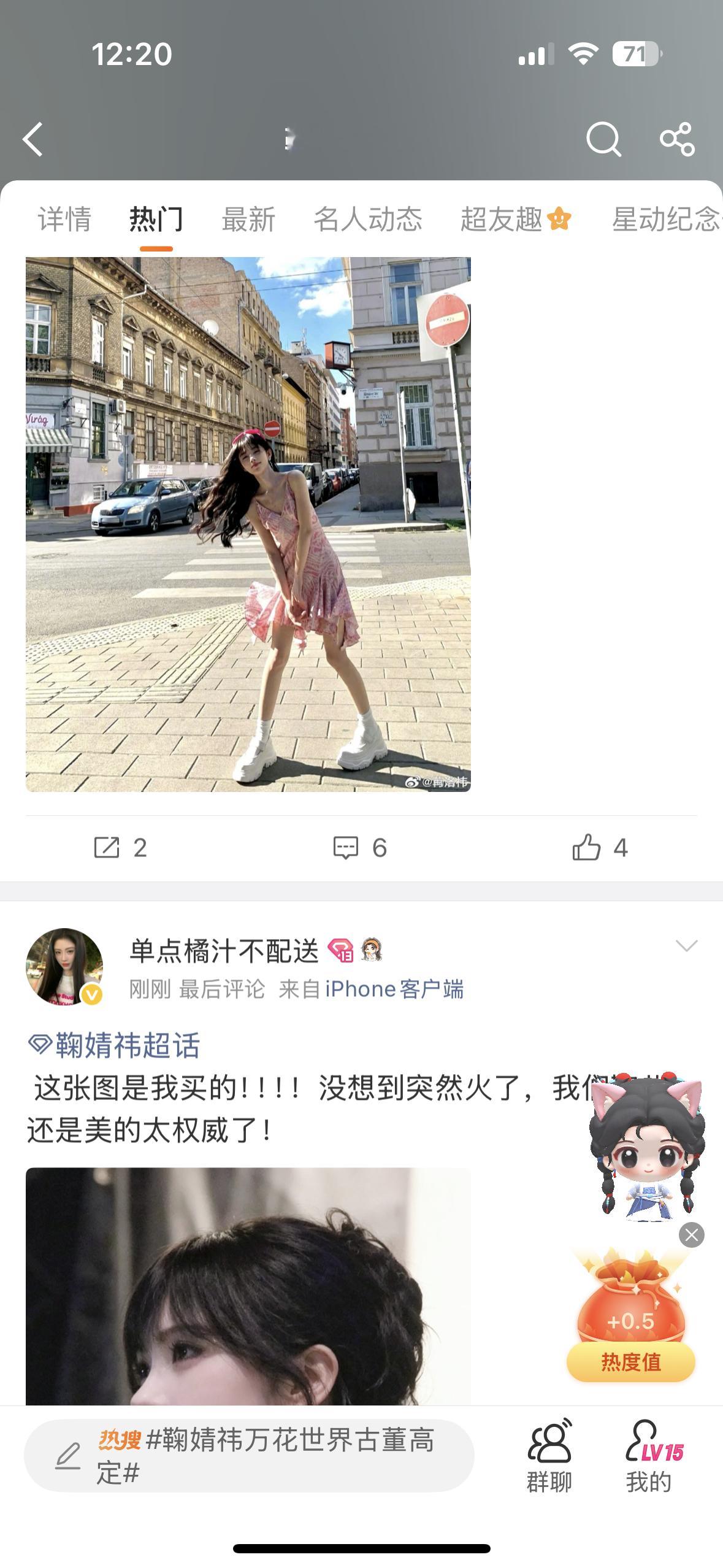 鞠婧祎[超话]  8.26福袋✅ ​​​