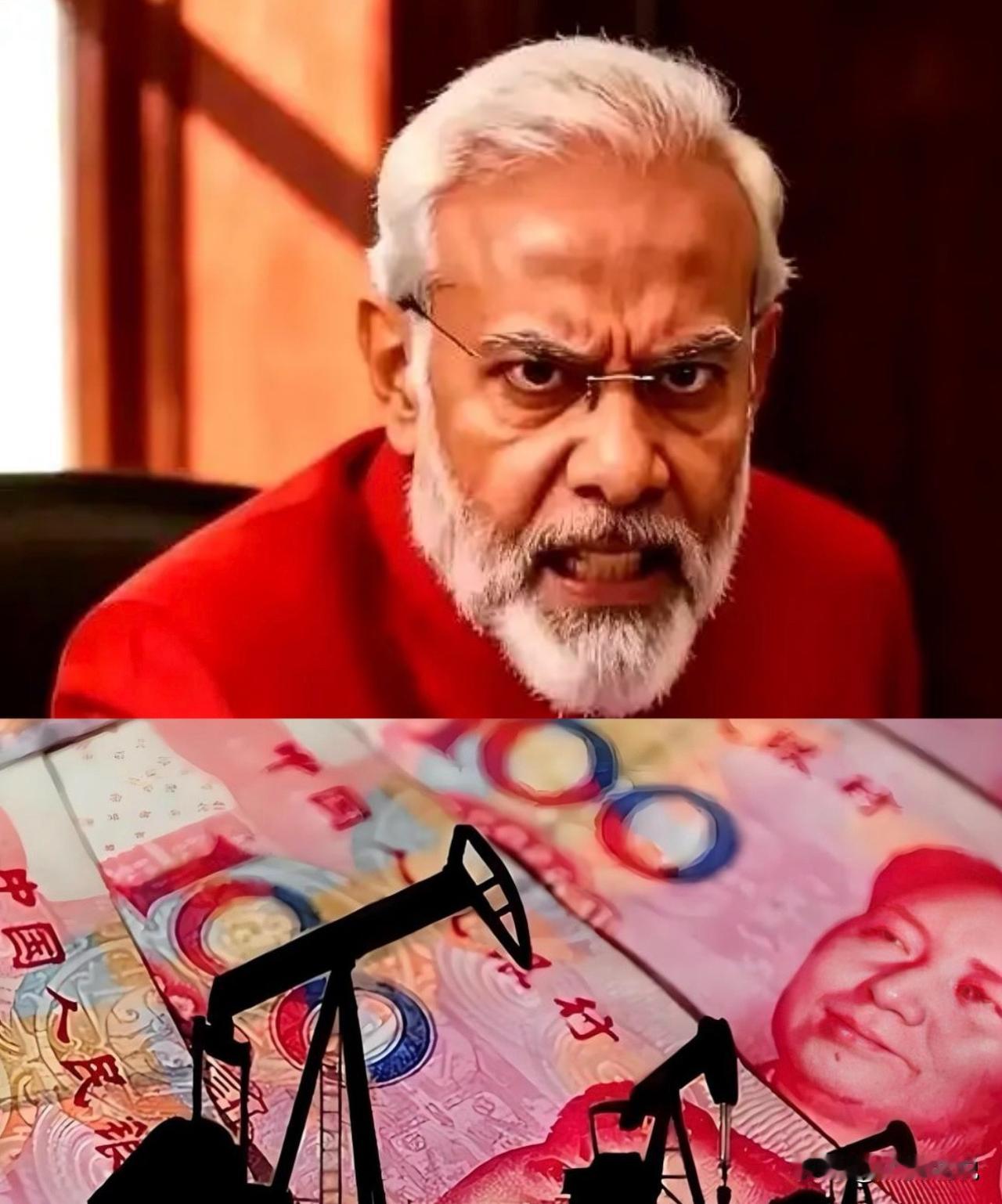 憋了7年！印度抢买伊朗石油，竟全用人民币结账！华尔街彻底失眠了！路透社最近炸出了