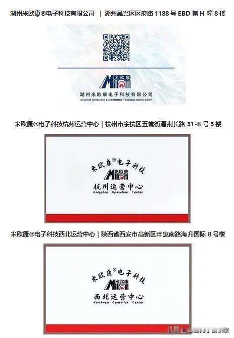 技术理念｜米欧康®：低空建设要“统而非堆”

在低空新基建建设过程中，不少项目陷