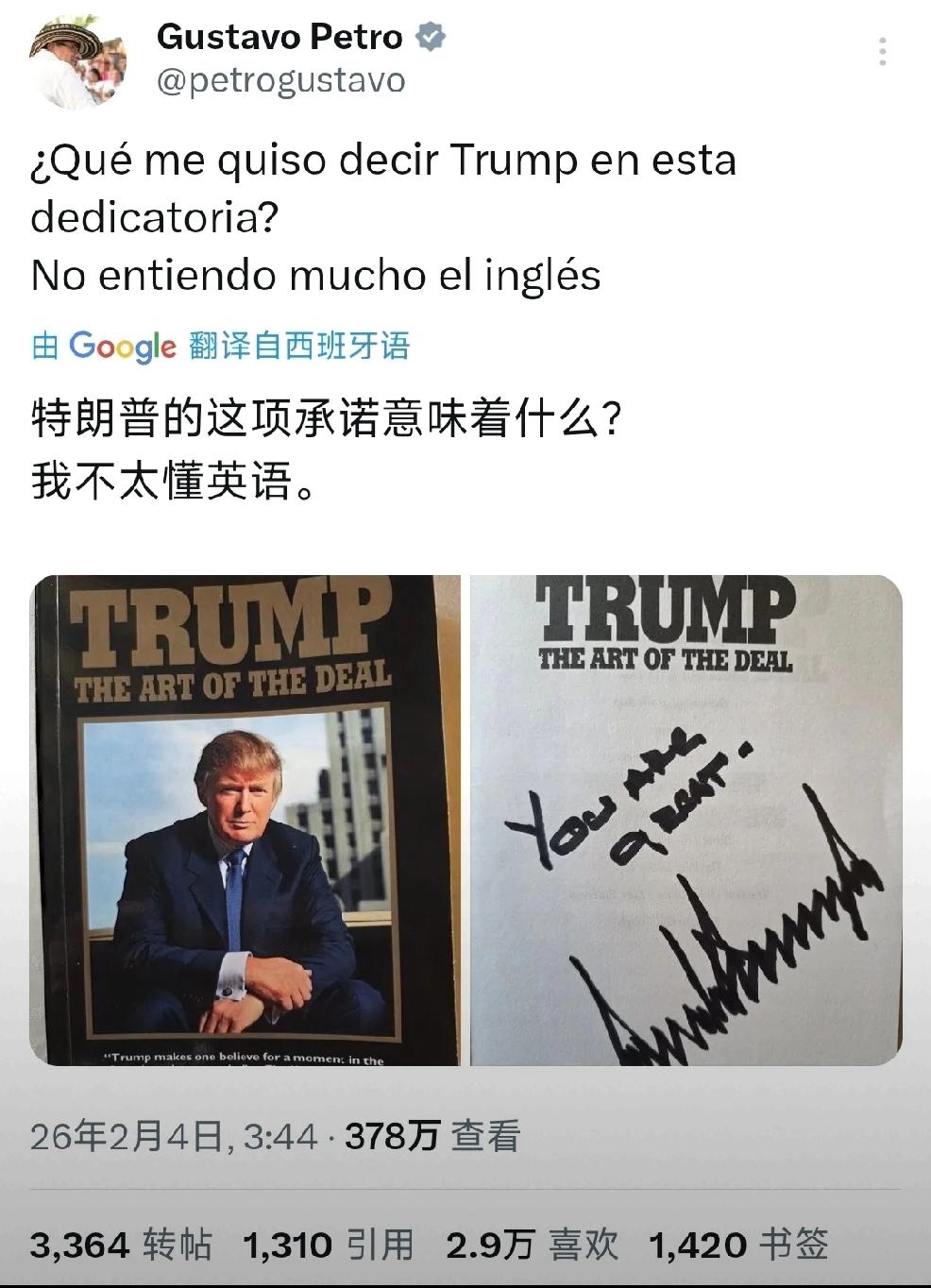 北京时间2月4日，哥伦比亚总统佩特罗在社交媒体发文：“特朗普的这项承诺意味着什么