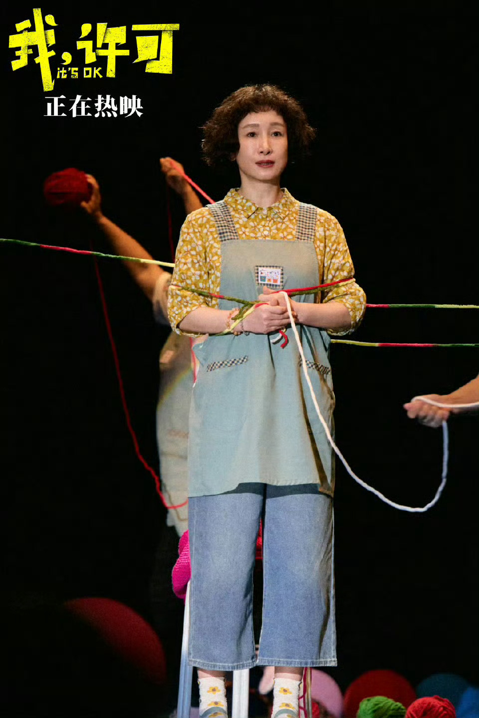 秦海璐称自己和文淇都很优秀秦海璐说胡春蓉的造型曾让自己崩溃秦海璐直言和文淇都优秀