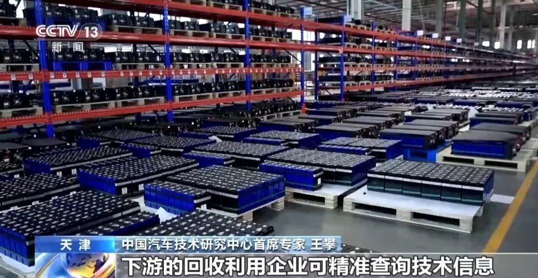 全国动力电池溯源平台今天上线了。
简单说，每块电池都有一个专属编号，从出厂到装车