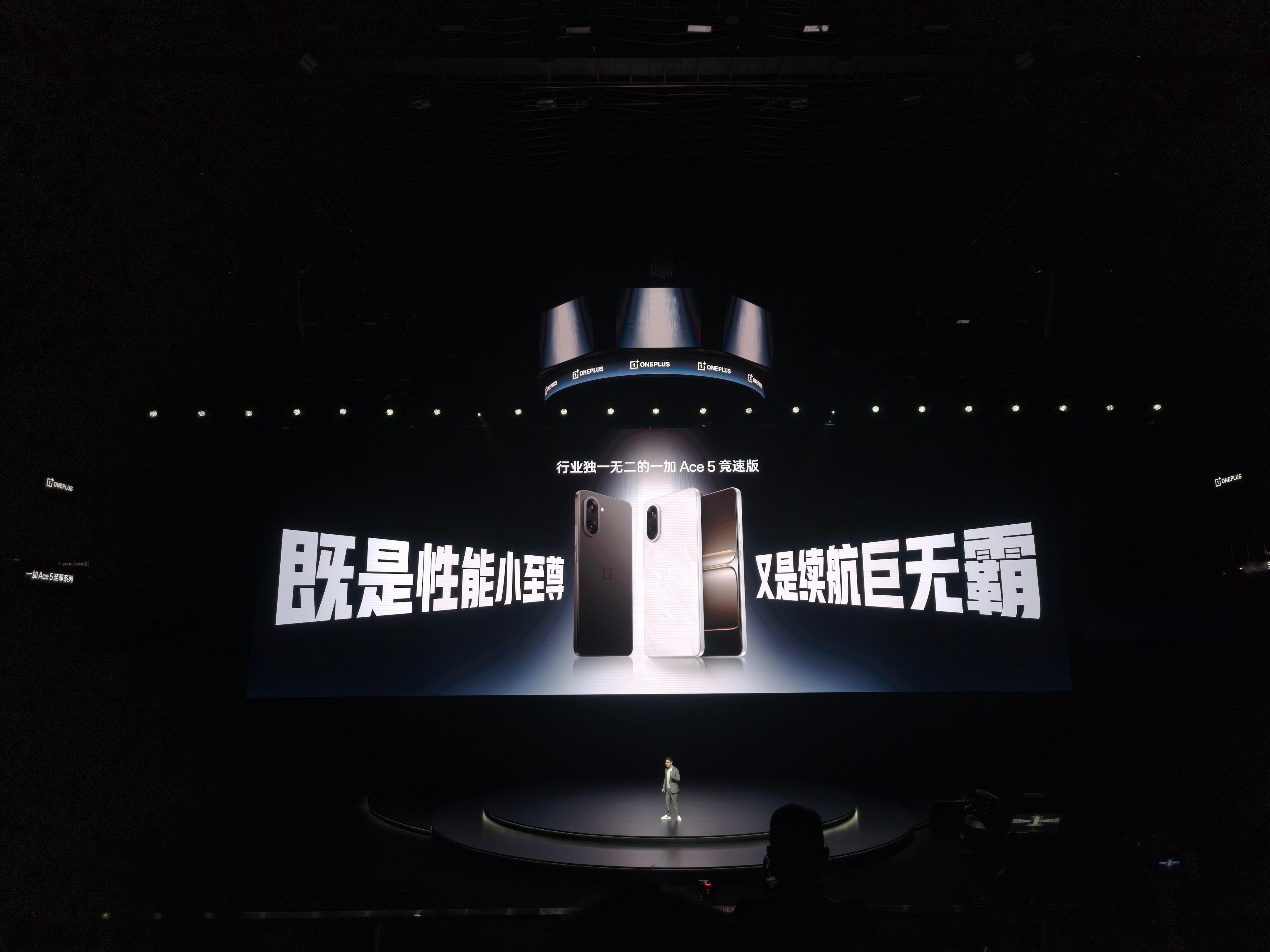 一加 Ace 5 竞速版12GB +256GB官方售价1799元，国补到手价15