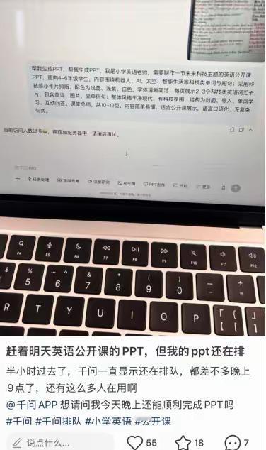 21岁，在校文科生，卖机械，年入300万。这四个词拆开看都不稀奇，组合在一起却让