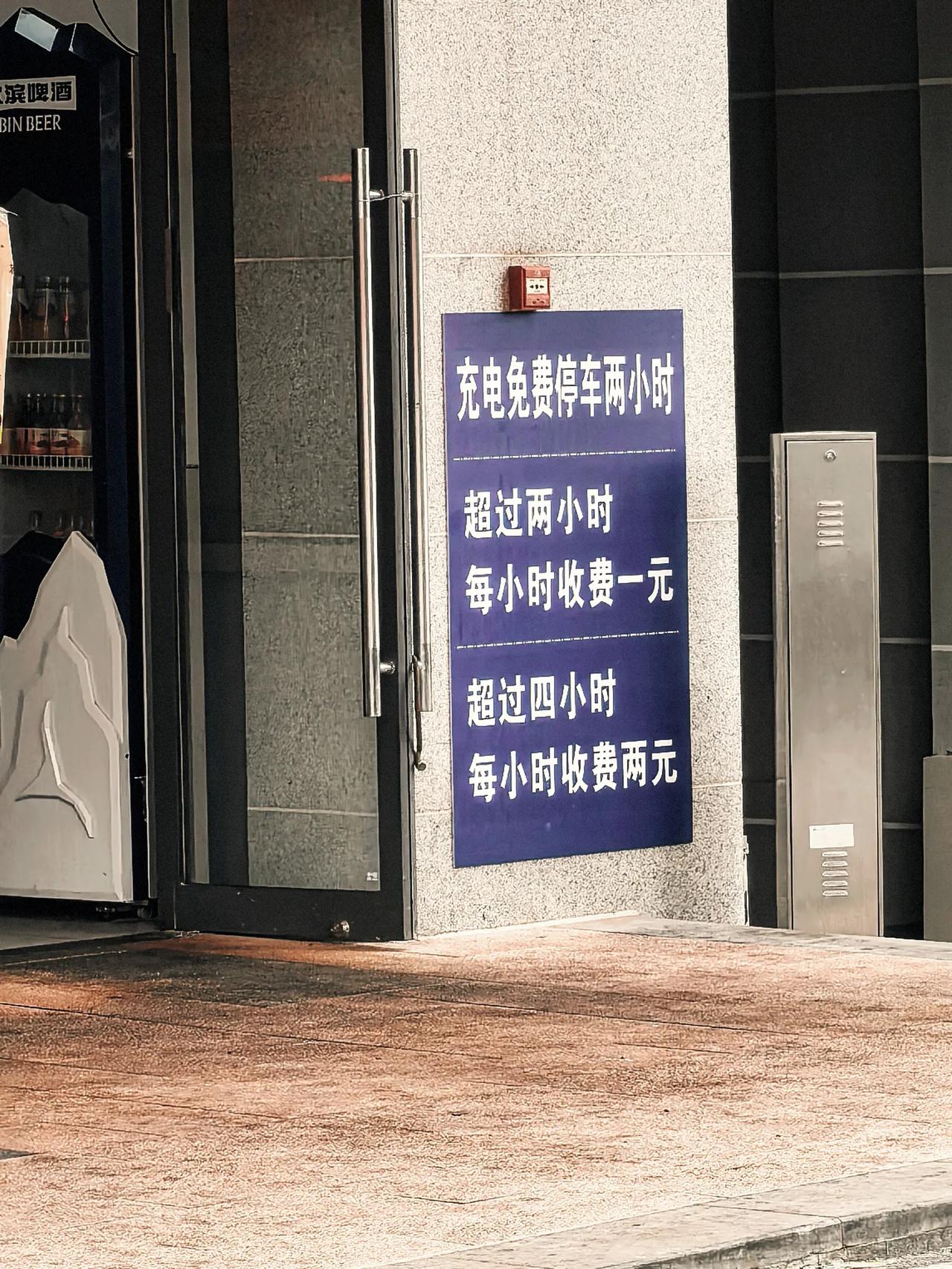 全昆明最实惠的停车小区，在昆明的中央商务区巫家坝CBD中海的小区！我想说全国还有