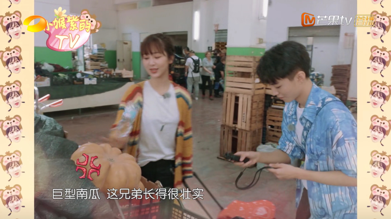 看中餐厅第三季，杨紫和王俊凯好搞笑啊，杨紫：来到意大利的菜市场，这是意大利的冬瓜