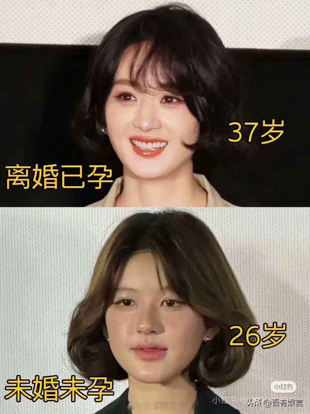 网友投稿:一个已婚已育  一个未婚未育这生图状态差异……赵露思在审美降级的路上越