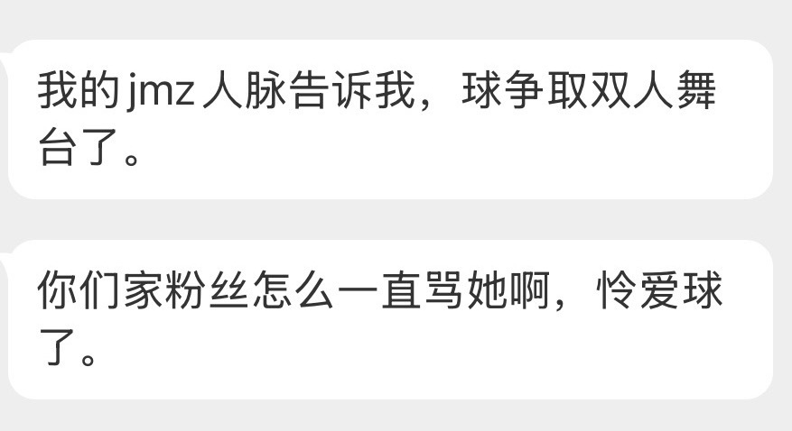 之前和我爆过真🍉的路人粉姐妹都看不下去了，怜爱安崎