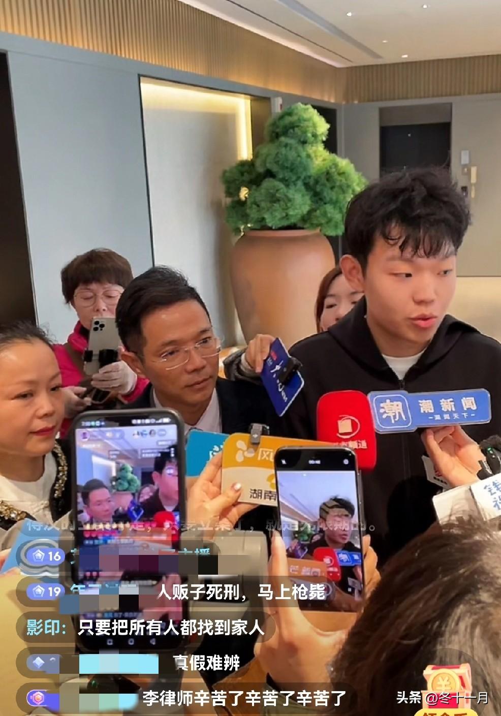 李圣律师七点零五分赶到了山东泰安，今天姜甲儒被拐案终审宣判。

众多媒体在采访李