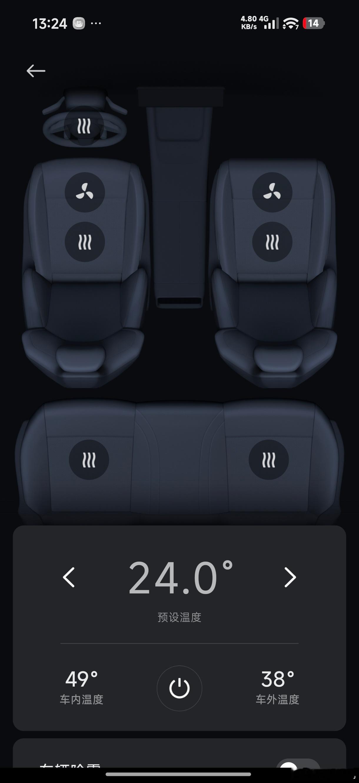 小米SU7 Max的防晒能力真是杠杠的，直接就是露天晒，车外温度38℃，车内还不