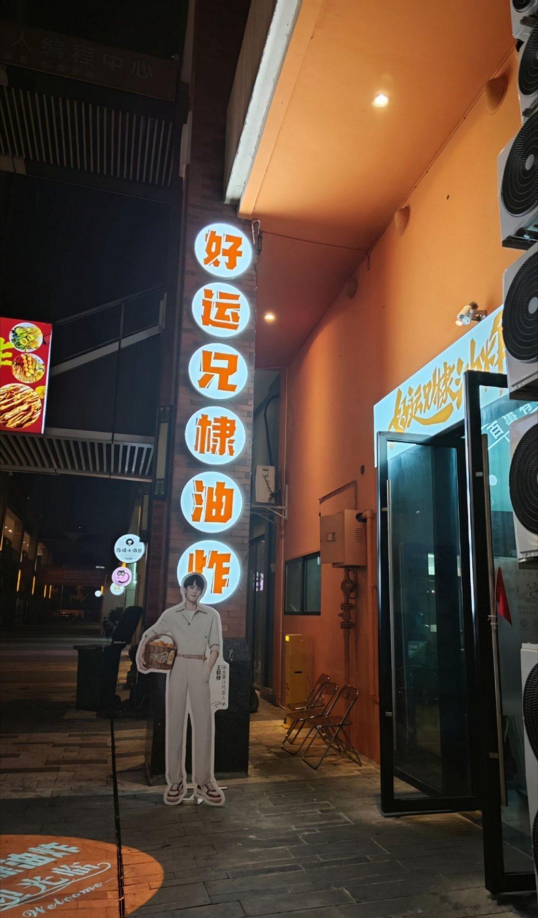 妈妈店转让意外成电影推广契机！粉丝调侃“腾时间看《星河入梦》”（韩延导演科幻冒险