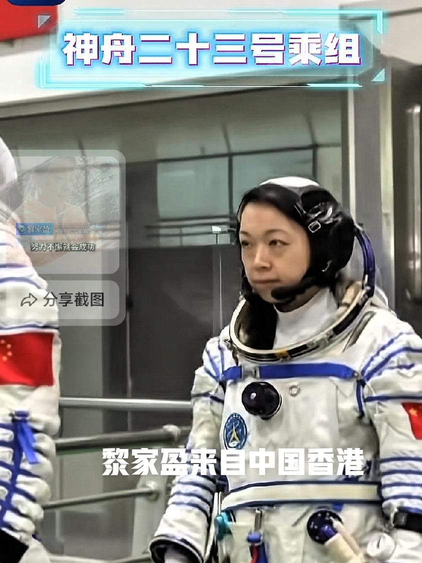 5月24日，戈壁滩晨光浩荡，神舟二十三号载人出征仪式震撼开启。在中国之声镜头下，