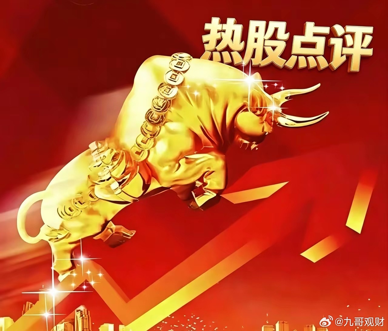 电子布+MLCC+存储芯片三大黄金赛道！10家稀缺唯一性龙头整理好了AI算力爆发
