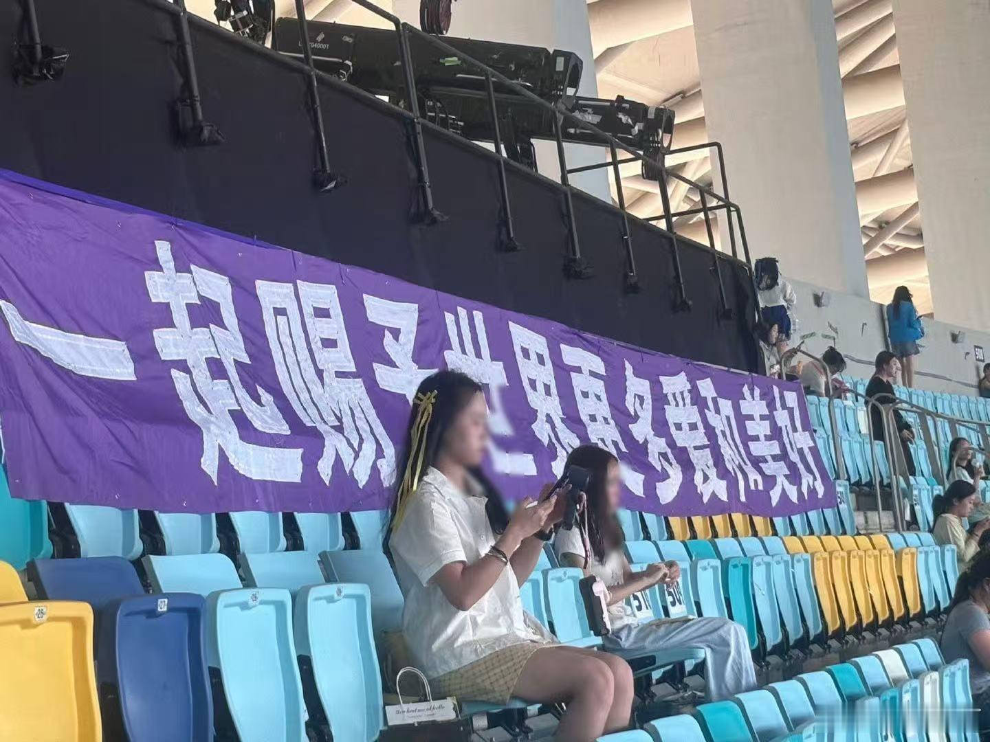 马嘉祺广州演唱会长灯牌月白星紫点亮广州夜空，连片长灯牌铺满看台，所有温柔与偏爱全