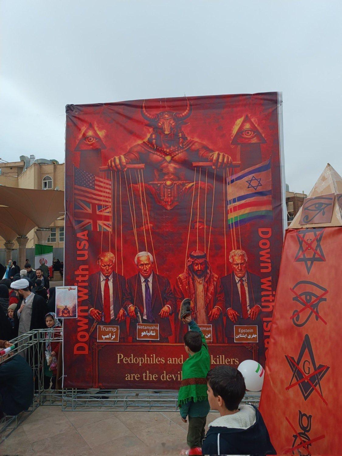 在伊朗的一个广场上，一面巨大的横幅上描绘着巴菲梅特（一种神话中的怪物）正控制着特