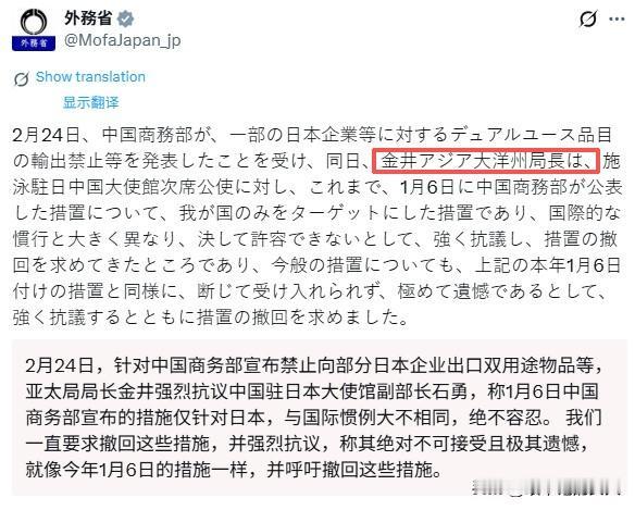 我去！
从来没有看到倭这么着急？难道真的是打蛇打7寸，打架锁喉了？[捂脸]