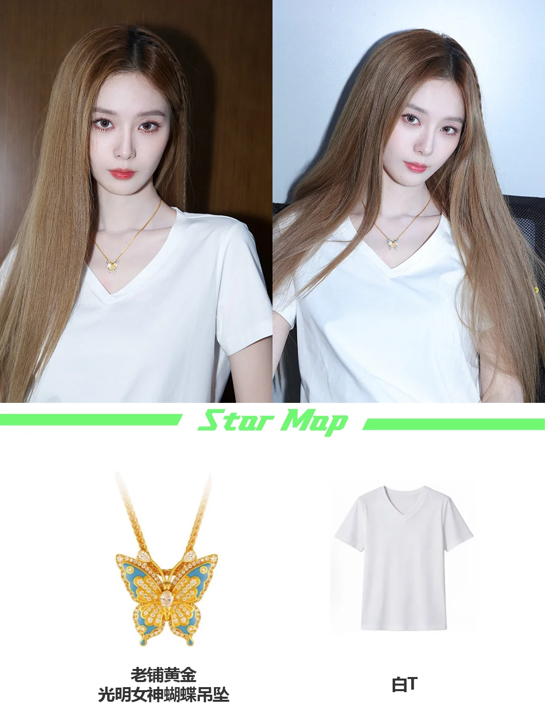 徐艺洋四套私服🦋韩系甜妹氛围感拉满