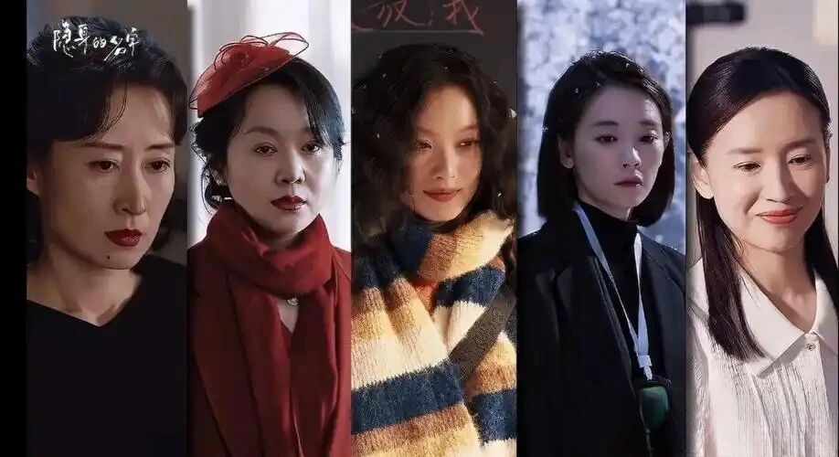 隐身的名字追完了，哭得稀里哗啦的，在女性友谊被雌竞污名化的今天，好难找到这种重点