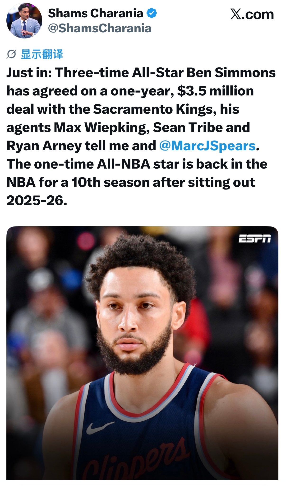 Shams：三届全明星球员本·西蒙斯与国王队签下1年350万美元合同重返NBA。