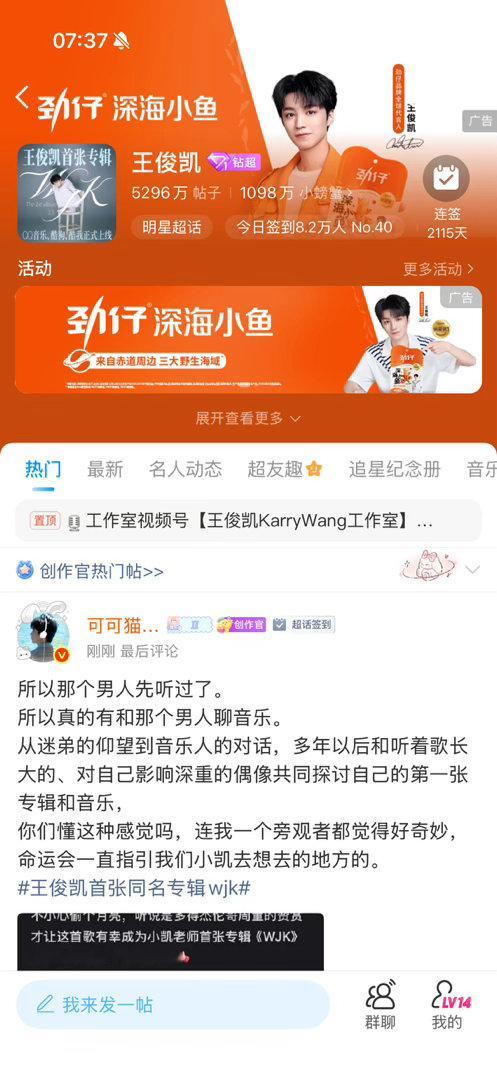 笑死我了 