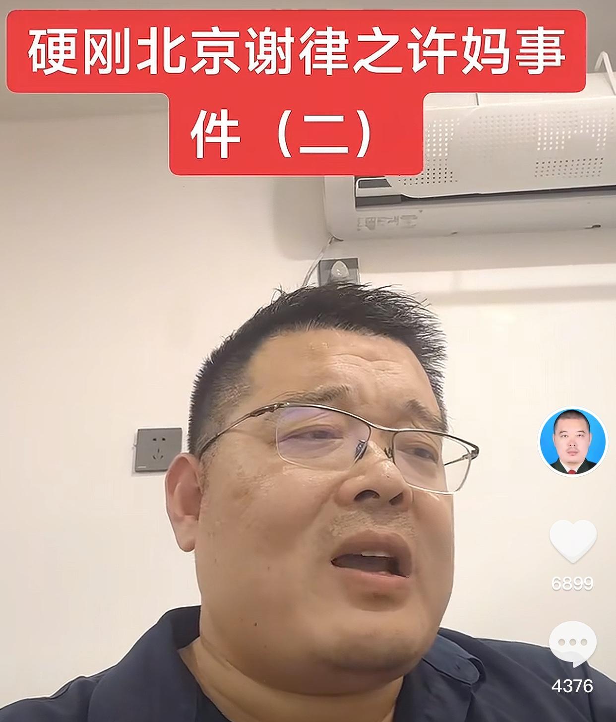 硬刚河南南阳徐律之少扯河南人

徐大律，你真牛，你说你不需要知道完整的事实真相，