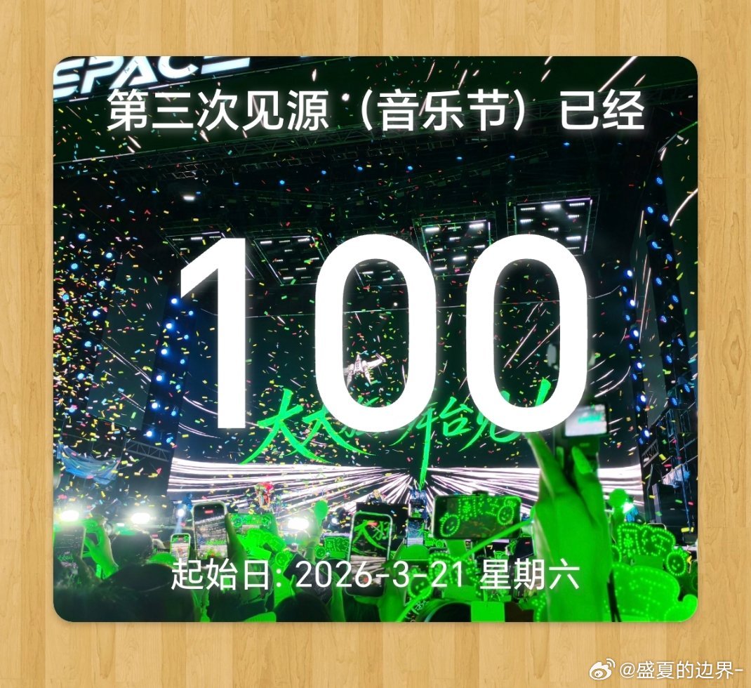 好想你呀宝宝🥺🥺🥺