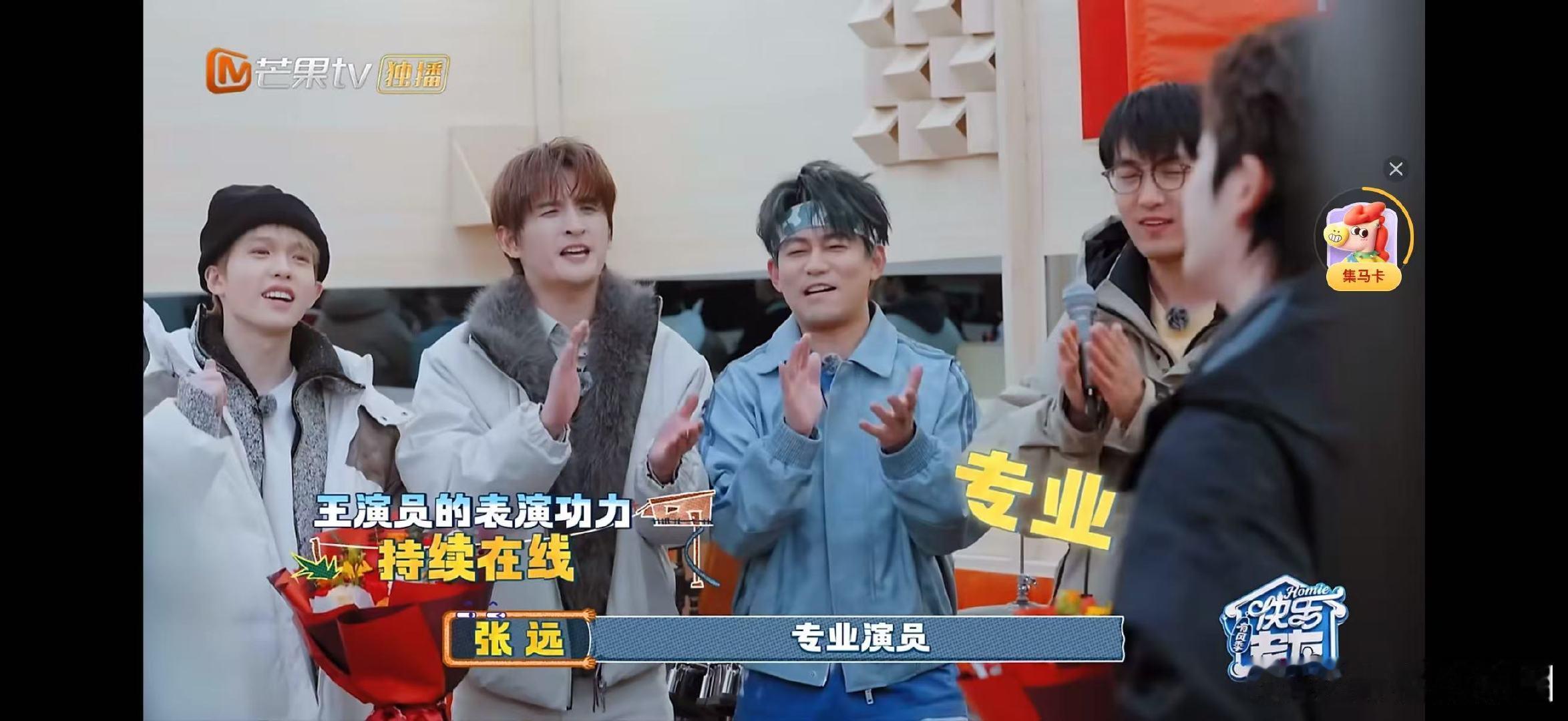 王栎鑫有种老演员的从容快乐老友记王栎鑫一句 “刚刚叫我什么？” 深情脉脉，眼神全