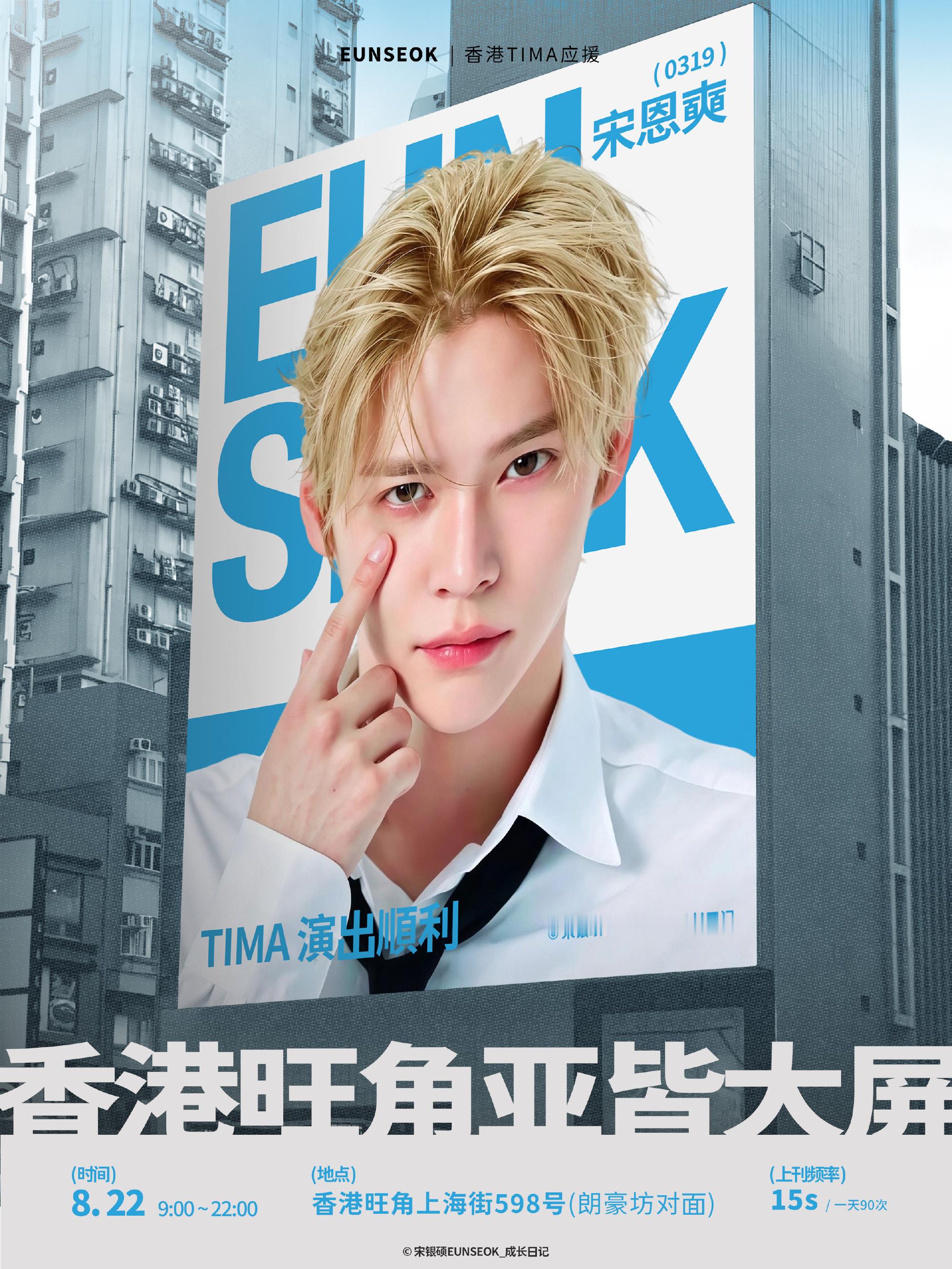 这么大一张权威的脸出现在香港街头 真帅啊 