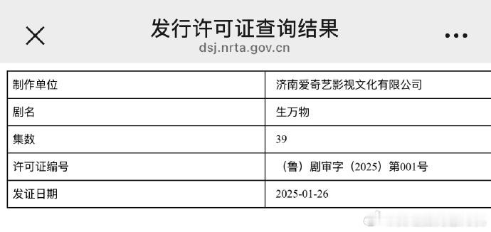 杨幂欧豪生万物下证了  杨幂欧豪生万物下证了，咱就说这场关于土地共生、四季更替，