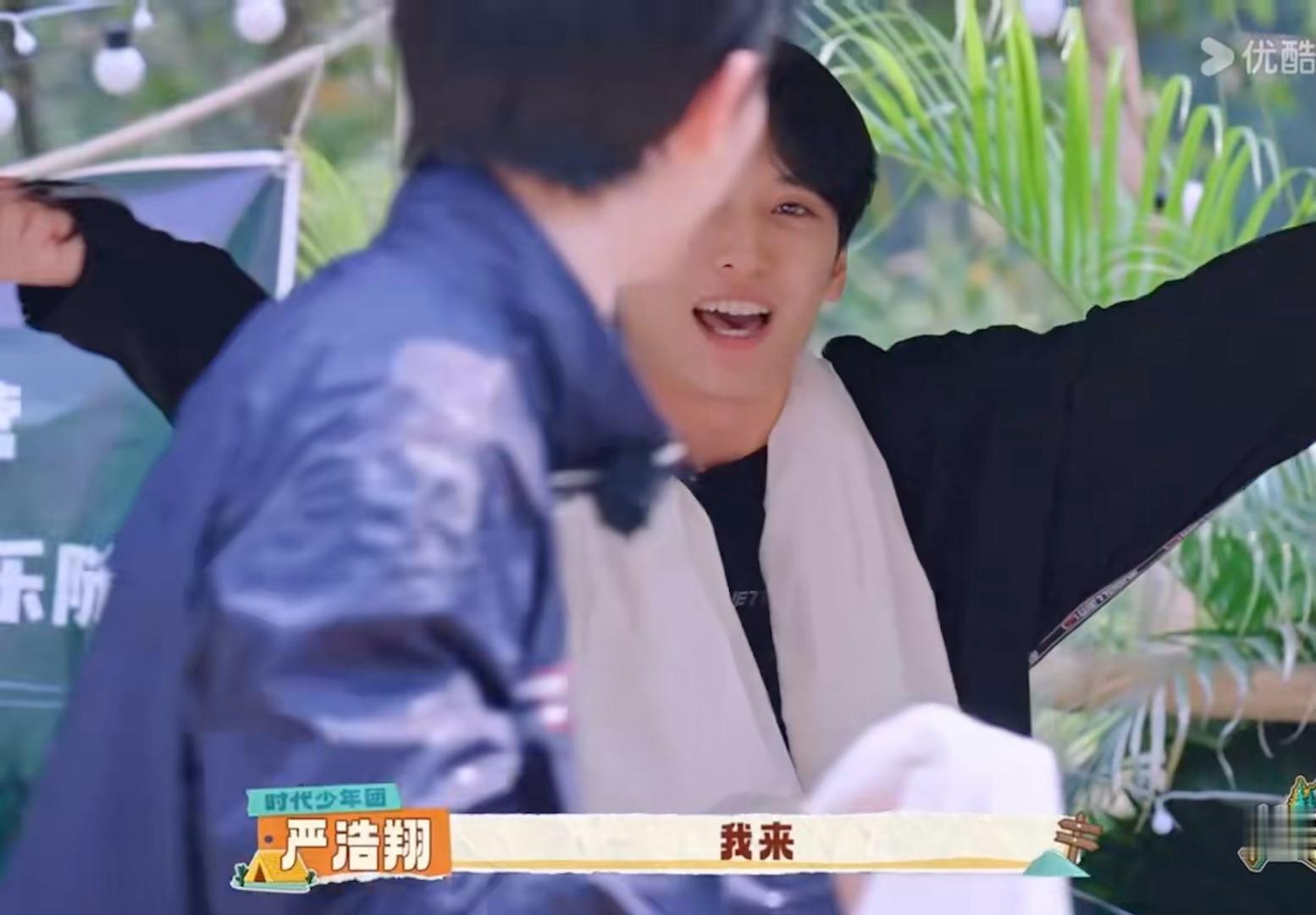 顺毛素颜神🥰🥰🥰严浩翔这是我的西游2