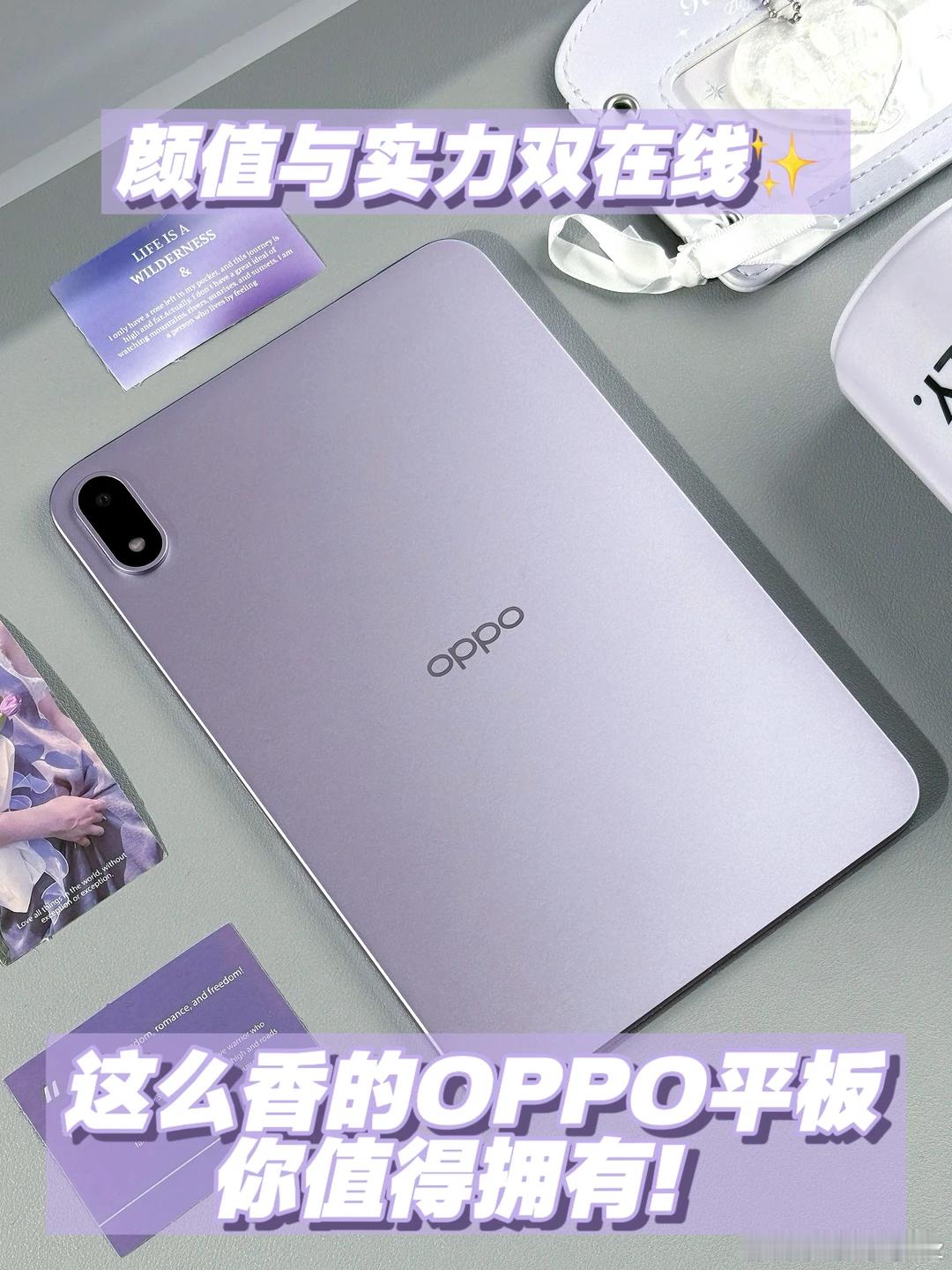 每天挤地铁的通勤党+频繁出差的打工人，对“轻薄”有执念。这台平板完美符合：机身比