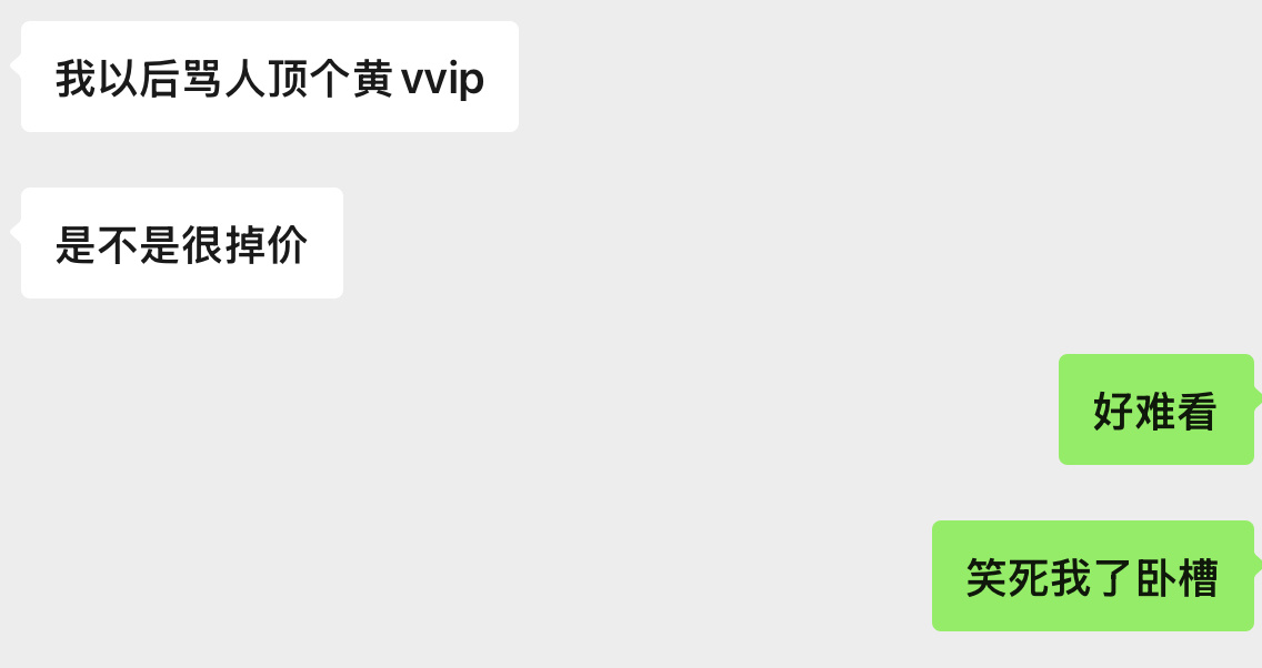 这下真退网不玩了！ 