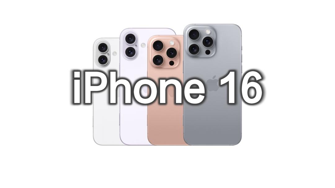 iPhone 16系列的升级点不仅涵盖了常规配置的提升，而且还包括了多个重大的更