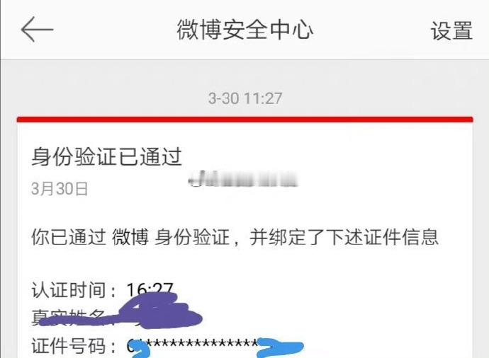 我是中国人，持中国护照，土生土长的兰州人。 ​​​