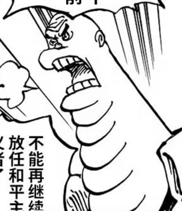 弗兰奇暴打“雷德王”中将！太畅快了！！！有点心疼中将们[允悲][允悲]#海贼王#