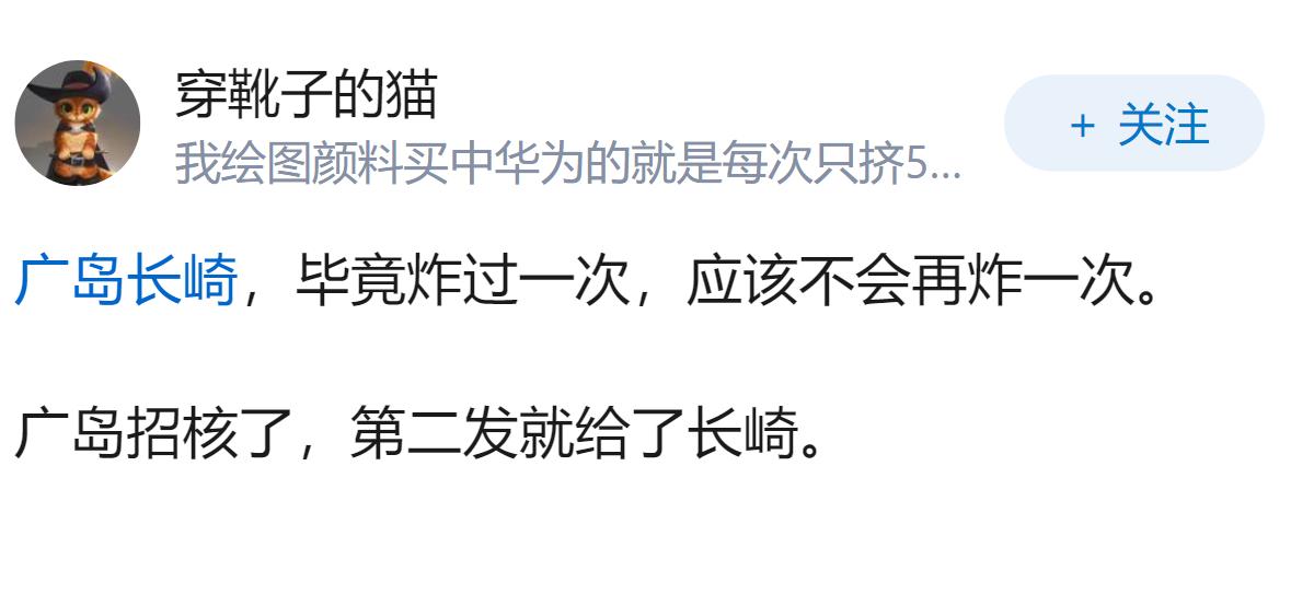 日本已经以123:121通过副首都法案，如果是你，你会选择在哪儿啊？